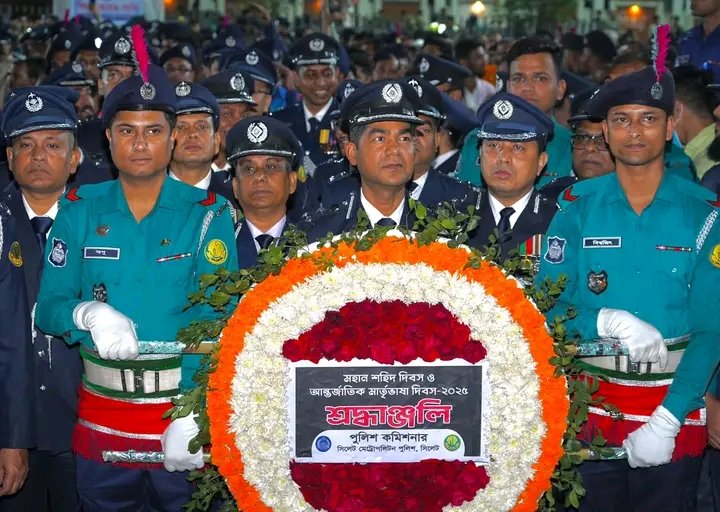 ২১শে ফেব্রুয়ারী মহান শহীদ দিবস ও আন্তর্জাতিক মাতৃভাষা দিবস উপলক্ষে এসএমপি’র শ্রদ্ধাঞ্জলি