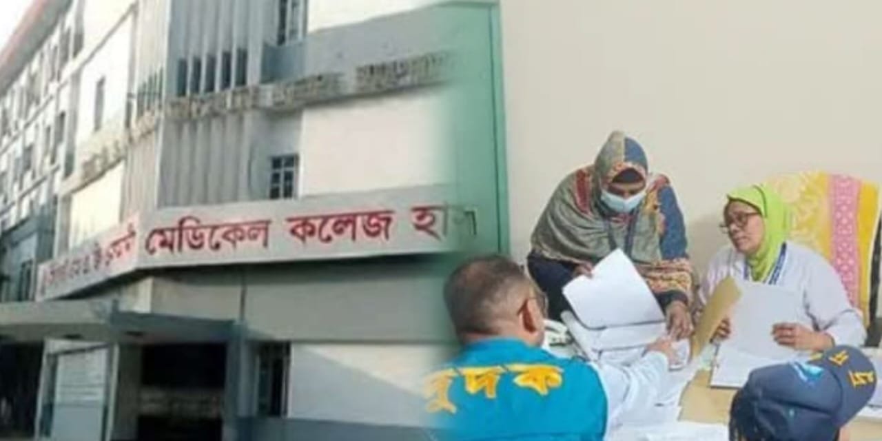 সিলেট এমএজি ওসমানী হাসপাতালে দুদকের অভিযান